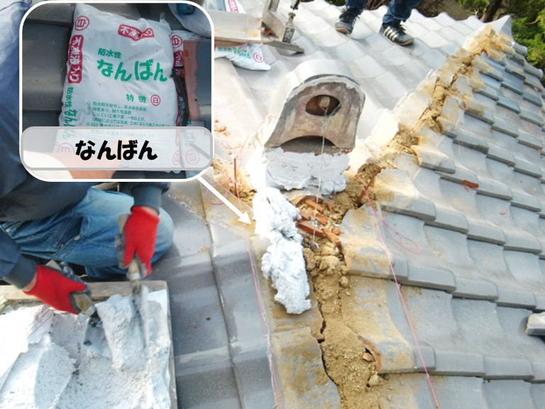 高石市にて台風被害にあった瓦屋根の修繕とテラス屋根の張替え